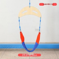 체력 발달 체육 놀이용 스윙 캐노피 링 감각 통합 운동기구, 1개, 초승달 비행사 그네