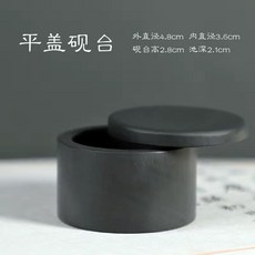 玉石小硯臺 書法專用帶蓋原石料硯臺墨盤迷你端硯, 1個, 平蓋小楷硯臺