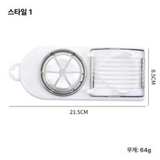 계란 슬라이서 에그 달걀 커터기 절단기 컷팅기 자르기, 화이트 계란 커터