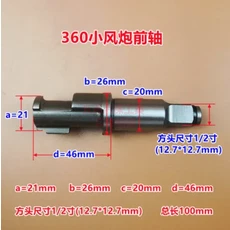 자동차덴트 공압 공구용 2 액세서리 에어 임팩트 앤빌 드라이버 스핀들 축 해머 블록, 03 J, 03 J