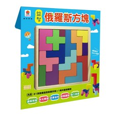 七巧板 俄羅斯方塊 兒童益智木製拼圖 空間邏輯 形狀認知 創意遊戲, 1個, 益智俄羅斯方塊