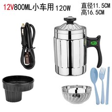 차량용 커피포트 라면 800 물끓이기 온수 전기포트 가열, 12V 800ML 소형차 전용