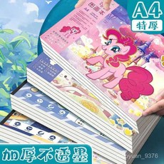 小馬寶莉圖畵本加厚兒童幼兒園小學生專用畵畵白紙A4塗鴉繪畵素描, 1個, 奧特曼【5本裝】內含貼畫