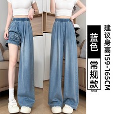 直筒牛仔褲女春秋2026新款寬鬆大碼胖mm鬆緊腰小個子薄款闊腿褲子