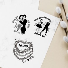 결혼식 식권도장 주문 제작 청첩장 웨딩 스탬프 중형, 1개, 레드