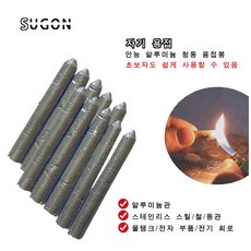 8+8/16+16 SUGON 용접봉 스텐 용접봉 만능 알루미늄 청동 용접봉, 8개, 78mm