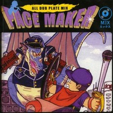 Pace Maker Pace Maker Mix Volume 1 RDPM1000 Riddim Drivin Pace Maker JPN Japan