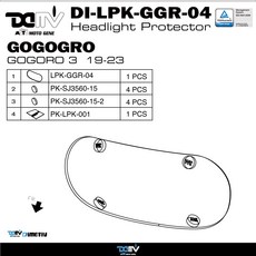 DIMOTIV DI-LPK-GGR-04 Gogoro 3 專用頭燈保護罩，防刮耐磨，簡約時尚, 墨色, 1個