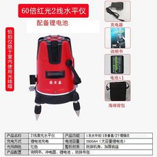 紅光3線激光水平儀 高精度自動打線, 1個, 紅光60倍2線大鋰電池（室內）