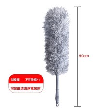 可彎曲可清洗雞毛撢子，家用除塵清潔神器, 灰白混色 一個撣頭 1個伸縮不鏽鋼杆  1 5米, 1個