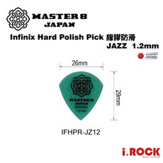 MASTER 8 全系列 PICK 防滑磨砂橡膠 JAZZ 大三角 簽名代言 匹克 彈片, 1個, Jazz INF橡膠防滑 -1.2半透綠, 半透綠