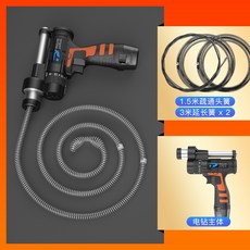 空心鑽電動下水道疏通器，配備彈簧延長簧，純銅電機，S彎管道疏通工具，輕鬆解決堵塞問題, 空心鑽7.5米 含充電器