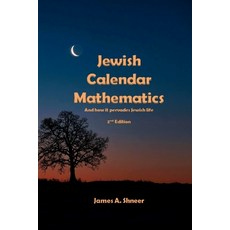 (영문도서) Jewish Calendar Mathematics Paperback, Lulu.com, English, 9781300817574