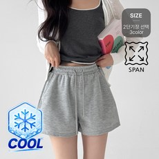 잇진 여성 2단기장 숏/롱 여름 사이드폴딩 스웻 스판 밴딩 3부 트레이닝 반바지