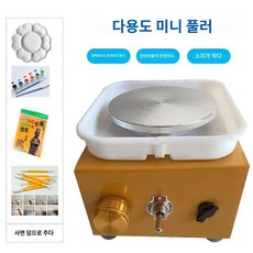 도자기 회전판 자동 물레 소형 탁상용 전동 체험용 도예 기구 세트, 노란색 플러그인모델+점토+도구+연료