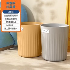 垃圾桶家用2025新款客廳大號廚房大容量廁所衛生間高顏值臥室無蓋, 1個, 鯊魚垃圾桶9L-灰色+黃色