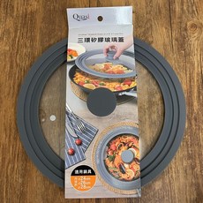 矽膠萬用玻璃鍋蓋 通用蓋 大/小, 1個, 特大:適用於內徑28CM/30CM/32