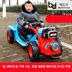 경운기 어린이 키즈 전동 전동차 중장비 유아 트랙터, 듀얼 구동, 1개, 업그레이드 가죽 시트 12V 배터리+예비