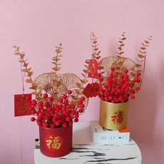 新年爆款發發果，高檔喜慶紅果假花擺件，客廳臥室新年裝飾，增添節慶氣氛, 【兩盆裝】紅金福桶各一個+喜慶紅果金葉