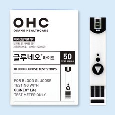 OHC 글루네오 라이트 혈당스트립 50매 개인용 혈당 검사지, 2개
