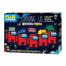 1대1도안블럭 플러스크로스조립 1대1도안 블럭교구 조립