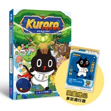【親子天下】KURORO宇宙探查隊１：消失的光之寶石(首刷版)／宇宙禮人／五車商城