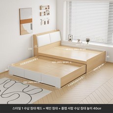꾸꾸상점 슬라이딩2층침대 프레임 가구 기숙사 2층, 1수납 ENF 1.8cm 유러피언 소나무 보드
