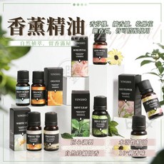 YINSHO 香薰精油 10ML 水溶性香薰精油 適用於擴香機擴香石, 1個, 櫻花  香薰精油KG525