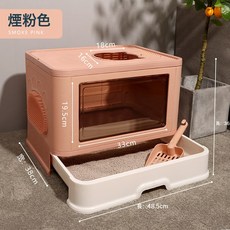 全封閉式大號貓砂盆，防外濺，抽屜式貓廁所, 1個, 如圖所示
