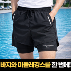 하루모음 노출없는 남자 수영복 래쉬가드 비치 반바지 5부