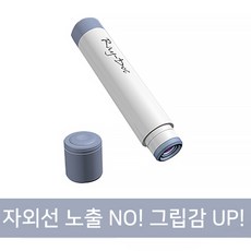 레이닥 휴대용 펜타입 젤램프, 1개