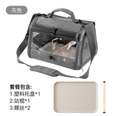 寵物外出包貓包寵物外帶便攜斜跨包透氣大容量外帶揹包貓貓摺疊包, 1個, 大號灰色(含木棍+膠盤)