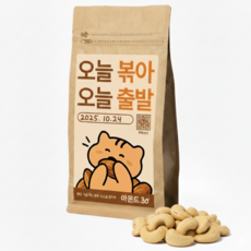 아몬드30 로스팅 볶은 캐슈넛, 1개, 750g