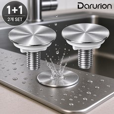 다루리온 싱크대 구멍 마개 세제통 마개 실버 1개, 2개