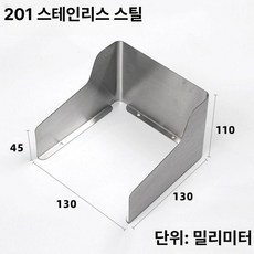 현관 도어벨 커버 숏타입 방수 보호 빗물 가리개 야외용, 130x130x110mm 도톰형/스테인리스스틸