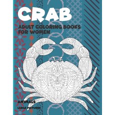 Adult Coloring Books for Women Large Pictures - Animals - Crab Paperback, Independently Published, English, 9798715373687