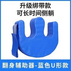 뒤집기 보조쿠션 기저귀갈이기구 코튼진주 스트랩 갈이