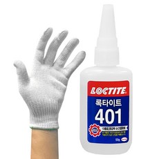록타이트 401 순간접착제 50g + 면장갑 다용도 강력 순간접착제 타일 돌 금속 도자기 플라스틱, 1세트