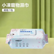 小潔 PET 寵物專用清潔濕巾, 1包, 1包【加大加厚溫和清潔】