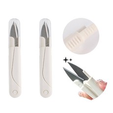 재단용 의류수선 보관덮개 쪽가위, 2개