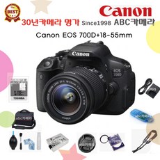 캐논 700D+18-55mm+64GB+가방+리더기+청소세트 입문자용 DSLR카메라 풀패키지 완벽검수, 700D+18-55mm기본구성품+64GB패키지상품