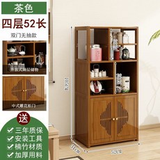 椿嶼新中式博古架多寶閣，客廳展示儲物茶水茶葉櫃，多功能置物架，穩固耐用，提升空間品味, 4層50無抽屜, 1個
