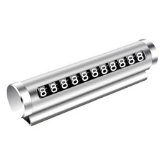 It's Good Ten車用旋鈕式停車號碼牌, 銀色