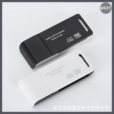 二合一讀卡器 TF/SD卡相機高速USB讀卡器 手機快速讀取資料, 黑色【袋裝】, 1個, SY-368