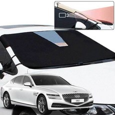 G80 블랙박스형 덮개 자동차커버 성에방지 제네시스 doi+3084rg