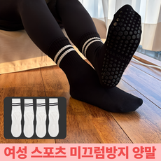 스마일리 프리미엄 러닝 논슬립 양말 스포츠 미끄럼 방지 데일리 롱삭스 4P
