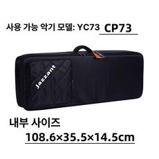 전자 피아노 가방 타악기 건반 61 1개 37 제이스튜, YAMAHA YC73 CP73 가방, 기본 모델명/품번