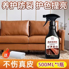 真皮保養油 500ML*3瓶組 不傷真皮 養護防裂 護色提亮, 1個, 500ml