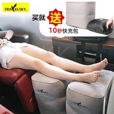 汽車飛機便攜充氣腳墊 植絨調節三層PVC擱腳墊多功能快充氣腳凳, 藍色雙閥,如圖