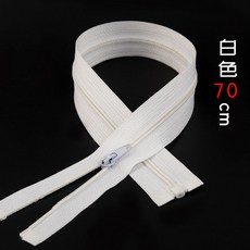 3號尼龍開尾拉鏈開口可拆卸加厚家服裝拉鏈套袖拉鏈單頭拉鎖拉頭DTTV, 白色70cm, 1個
